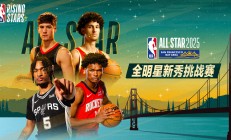 包含新秀球员崭露头角，挑战老将地位，谁将称霸球场？的词条