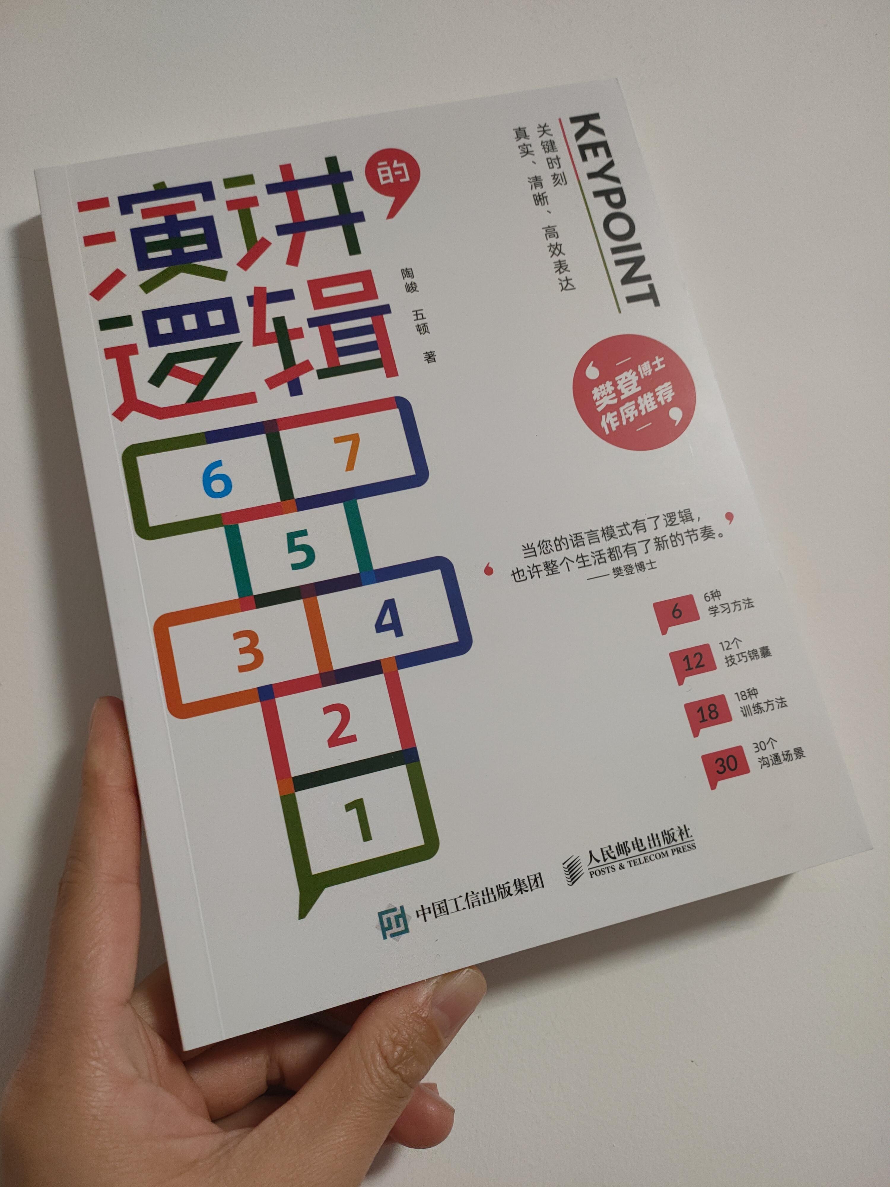 西藏男篮教练组战术调整有道，关键时刻备战的简单介绍