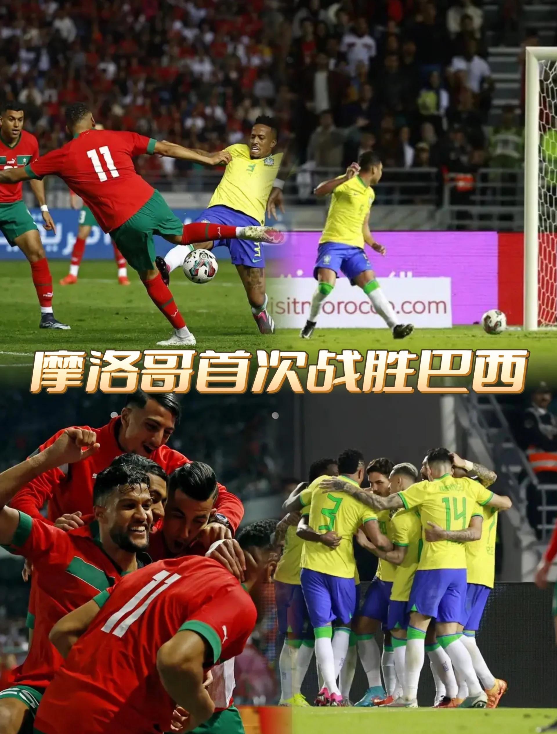 战胜强劲对手，球队晋级下一轮比赛