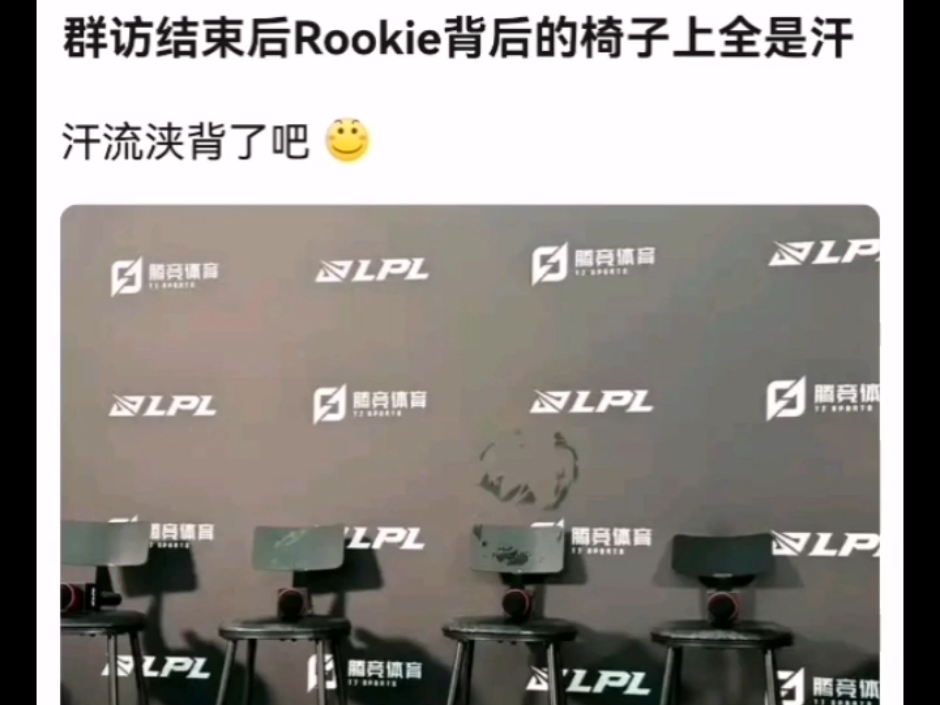 Rookie在公牛比赛中爆冷，战术调整引发热议！的简单介绍